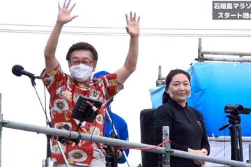 石垣島マラソン2022 スタート地点から生中継